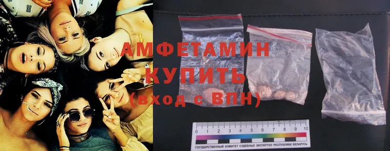 ссылка на мегу ТОР  Арсеньев  Amphetamine Розовый 