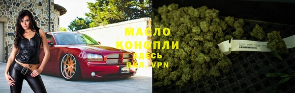 марки lsd Белокуриха